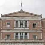 Συνταγματική αναθεώρηση-Άρθρα 89 και 90: Η «περιστρεφόμενη πόρτα» και οι ανώτατοι δικαστές