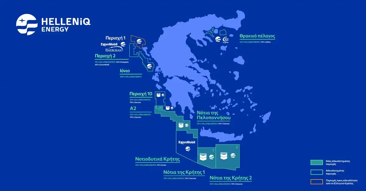 Υδρογονάνθρακες: Ηγουμενίτσα, Πάτρα ή Αστακός; Κρίσιμη απόφαση για τη γεώτρηση δυτικά της Κέρκυρας