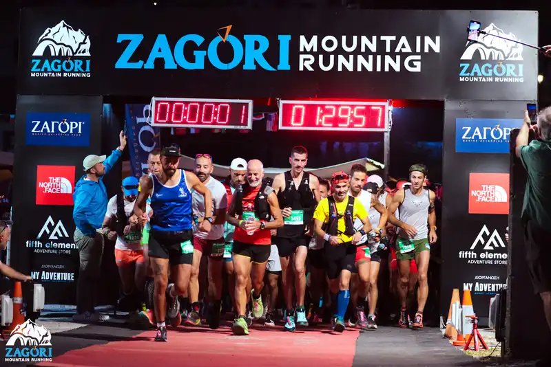 Το Zagori Mountain Running επιστρέφει γιορτάζοντας τα 15 του χρόνια – Ένα συναρπαστικό διήμερο στο Ζαγόρι