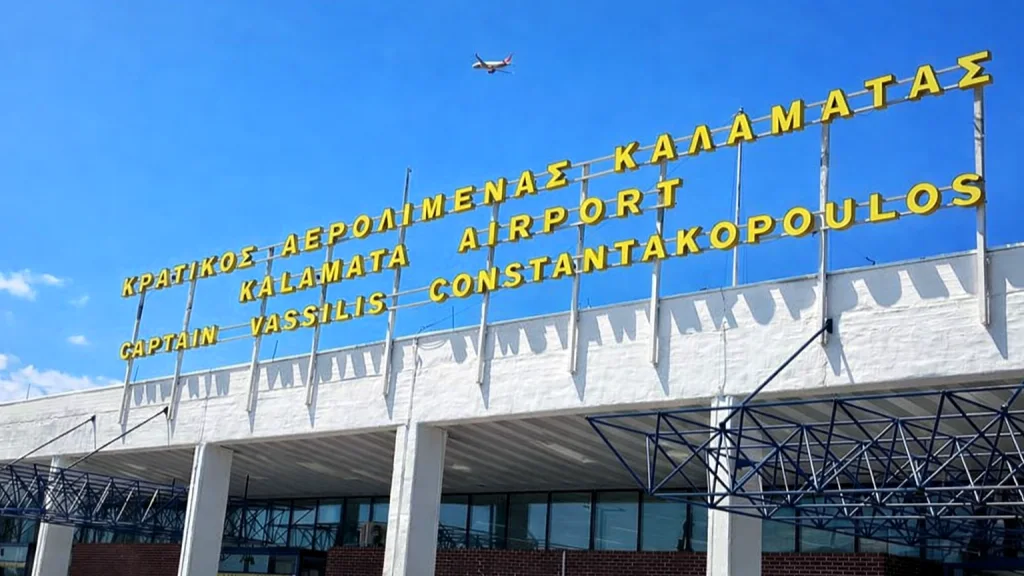 Στην τελική ευθεία η παραχώρηση του Αεροδρομίου Καλαμάτας – Τι προβλέπει η σύμβαση