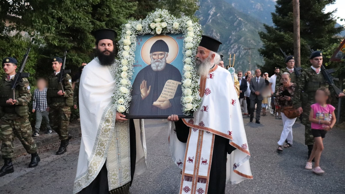 Με λαμπρότητα τιμήθηκε στην Κόνιτσα ο Άγιος Παΐσιος