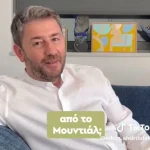 Βίντεο Νίκου Ανδρουλάκη στο TikTok: Ο πρώτος αγώνας Μουντιάλ που θυμάμαι να παρακολουθώ