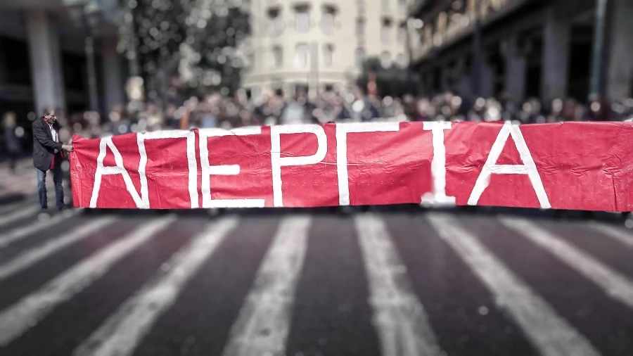 Μεγάλη συμμετοχή στην πανελλαδική απεργία στο εμπόριο