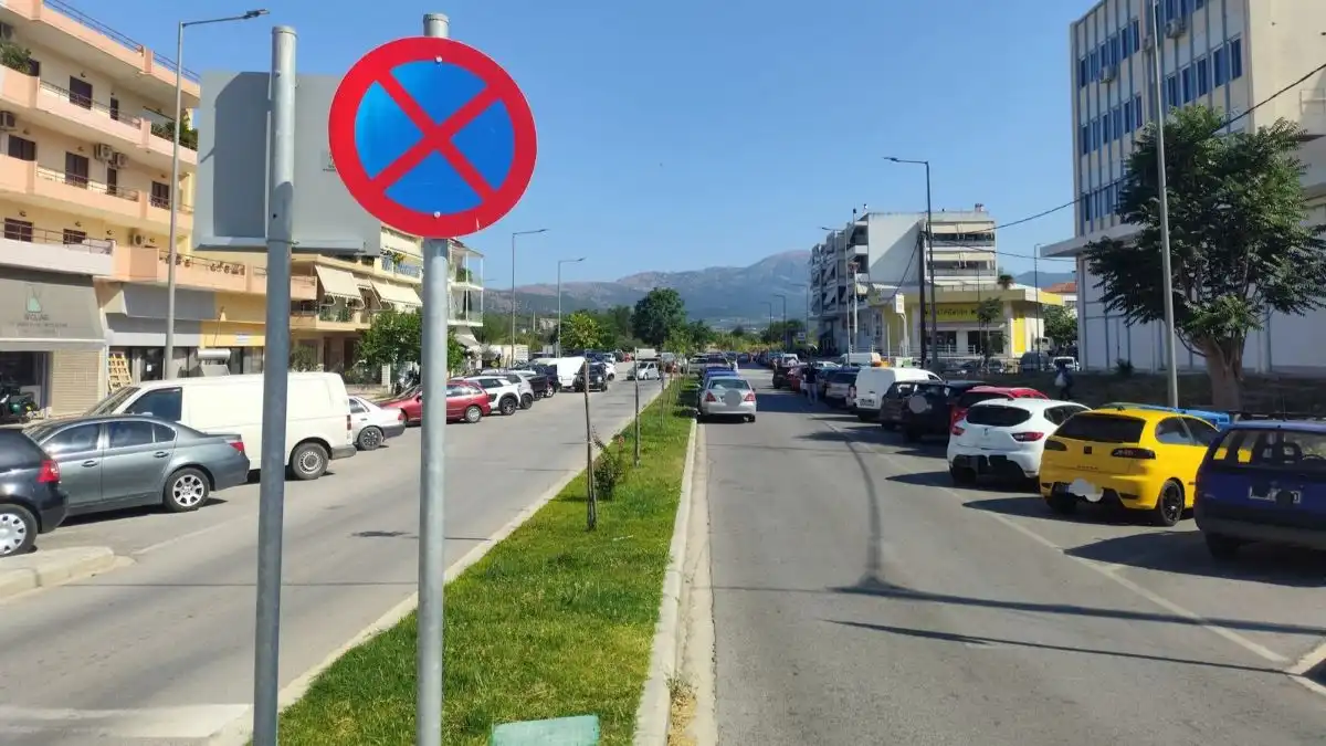 Άρτα: Πρόστιμα για παράνομη στάθμευση στην οδό Αγίου Αρτεμίου