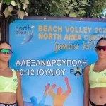 Χρυσό μετάλλιο για τον Ermis Beach Volley Club Πρέβεζας στην Αλεξανδρούπολη