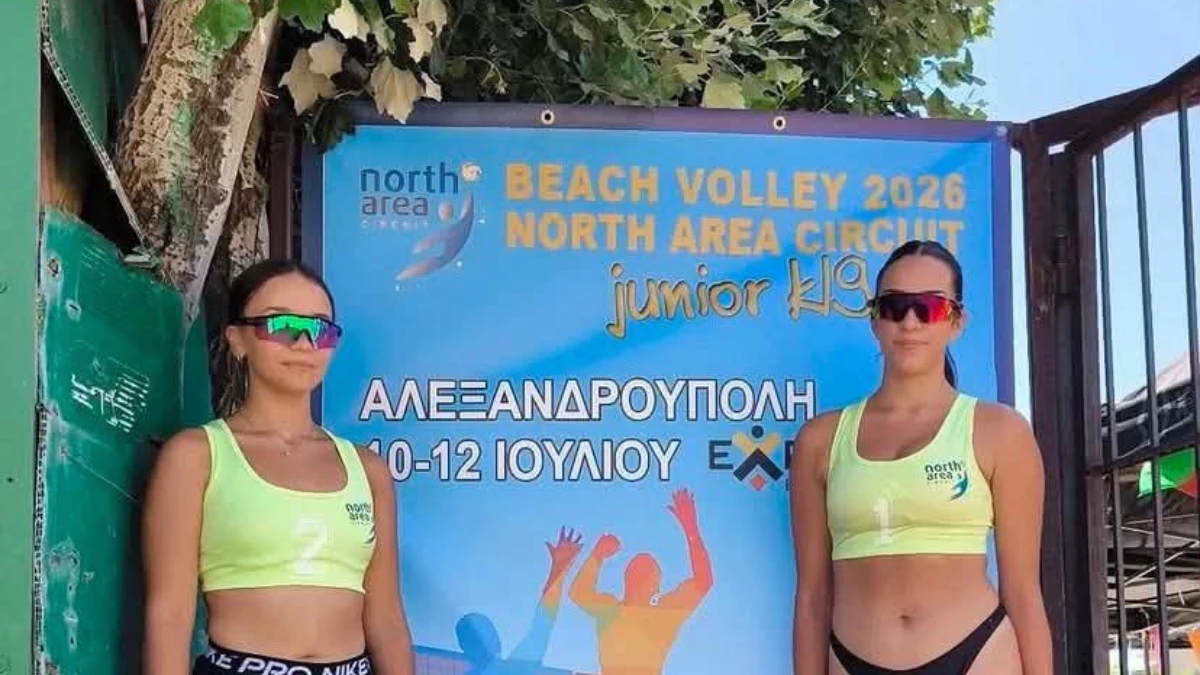Χρυσό μετάλλιο για τον Ermis Beach Volley Club Πρέβεζας στην Αλεξανδρούπολη