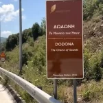 Νέες θεματικές πινακίδες οδηγούν τους επισκέπτες στη Δωδώνη