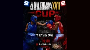 ΔΩΔΩΝΙΑ CUP XVII: Διεθνές ραντεβού πυγμαχίας στην Πλατεία Μαβίλη στα Ιωάννινα