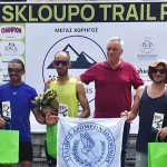 Σύλλογος Δρομέων Ιωαννίνων: Νέες διακρίσεις σε Ελλάδα και Γερμανία
