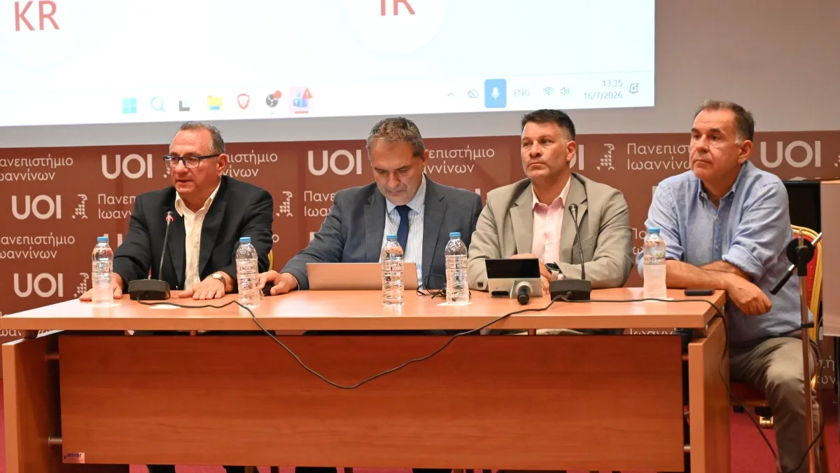 Ιωάννινα: Στο επίκεντρο της εθνικής έρευνας το Πανεπιστήμιο – Διήμερη συνάντηση του ΕΛ.ΙΔ.Ε.Κ.