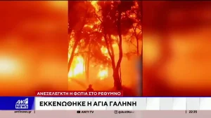 Κρήτη: Δύο πυροσβεστικά οχήματα κάηκαν στη Σητεία – Δύο πυροσβέστες με ελαφρά εγκαύματα (βίντεο)