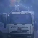 Αθανάσιος Ντάνης: «Η άμεση κινητοποίηση απέτρεψε τα χειρότερα στην Παραμυθιά»