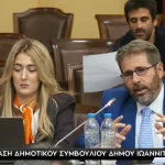 Φυσικό αέριο στα πρώτα σπίτια των Ιωαννίνων από τον Οκτώβριο – Δύο ακόμη χρόνια έργων και ταλαιπωρίας