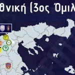 Θύελλα Κατσικάς: Έτοιμος ο φάκελος για Γ’ Εθνική και Κύπελλο Ερασιτεχνών