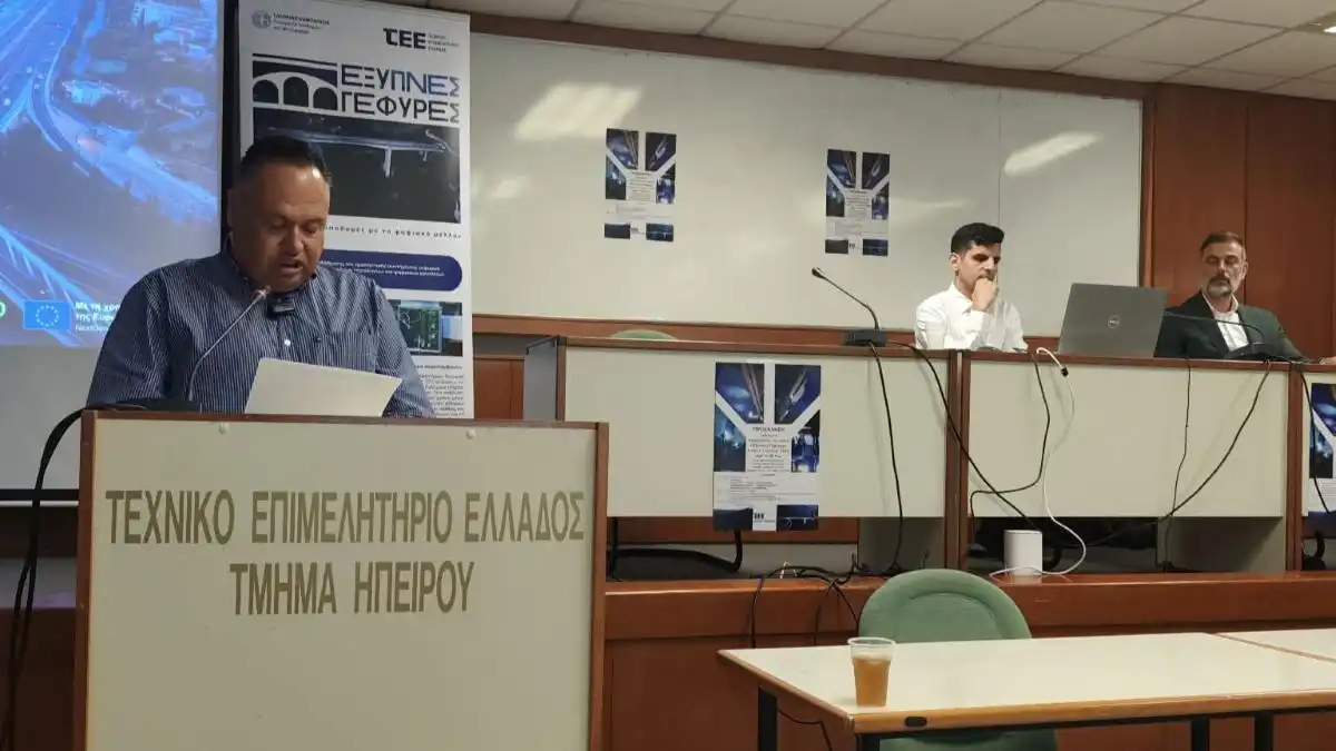 «Έξυπνες Γέφυρες»: Το έργο που θα παρακολουθεί τα τεχνικά έργα και θα προλαμβάνει φθορές