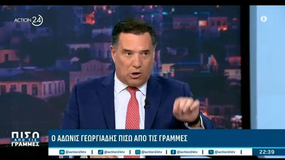 Γεωργιάδης κατά Τσίπρα με βαριές καταγγελίες για τους Ποινικούς Κώδικες (βίντεο)