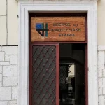 Παράταση έως 31 Αυγούστου για αιτήσεις στήριξης από την Αναπτυξιακή Ηπείρου