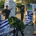 Η ΝΙΚΗ στις εκδηλώσεις «Καραϊσκάκεια 2026» στη Σκουληκαριά Άρτας