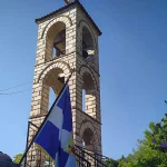 Στο Κάτω Ζάλογγο τιμήθηκαν οι Άγιοι Ανάργυροι