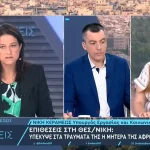 Επίθεση Κεραμέως στην αντιπολίτευση για την ισότητα στις αμοιβές (βίντεο)