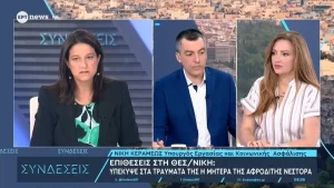 Επίθεση Κεραμέως στην αντιπολίτευση για την ισότητα στις αμοιβές (βίντεο)