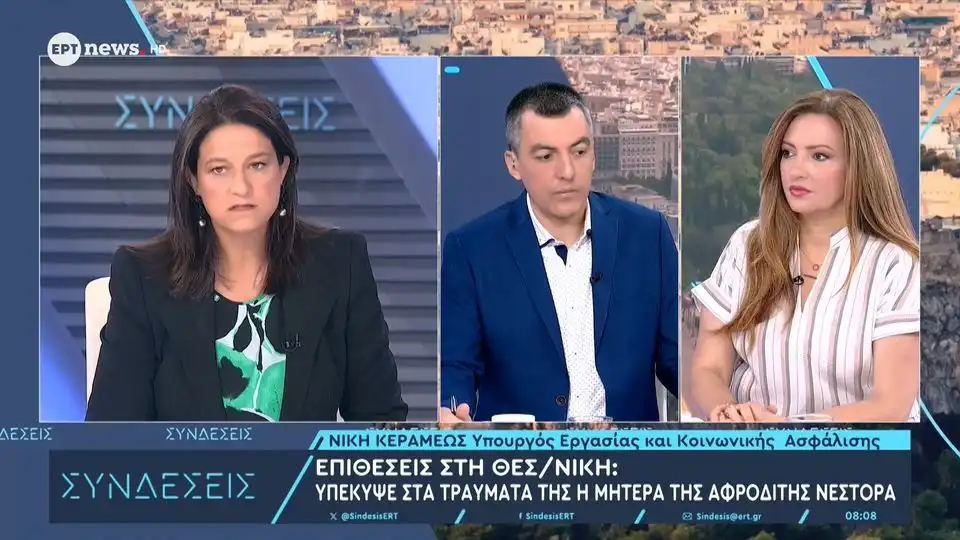 Επίθεση Κεραμέως στην αντιπολίτευση για την ισότητα στις αμοιβές (βίντεο)