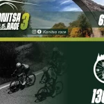 KonitsaRace 3: Στις 6 Σεπτεμβρίου η μεγάλη αθλητική διοργάνωση στην Κόνιτσα