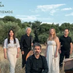 Το ηπειρώτικο ορατόριο «Φροσύνη, η Κυρά των Καημών» στο Αρχαίο Θέατρο Δωδώνης