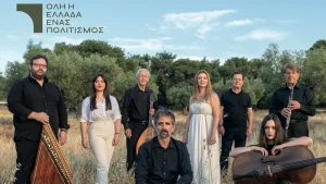 Το ηπειρώτικο ορατόριο «Φροσύνη, η Κυρά των Καημών» στο Αρχαίο Θέατρο Δωδώνης