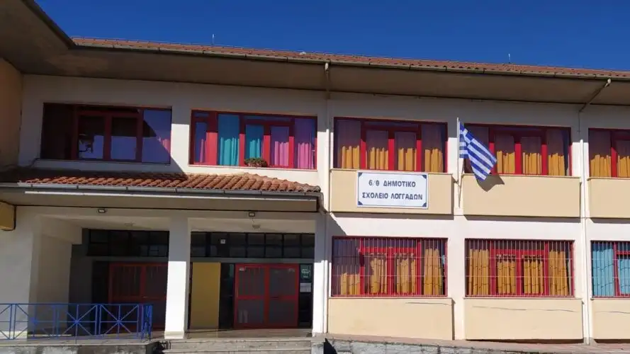 Αντιδράσεις για τον υποβιβασμό του Δημοτικού Σχολείου Λογγάδων