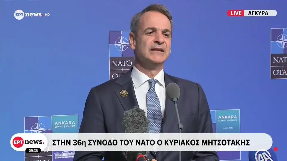 Μητσοτάκης από Άγκυρα: Το ΝΑΤΟ χρειάζεται καλή γειτονία και σεβασμό στις ανησυχίες όλων (βίντεο)