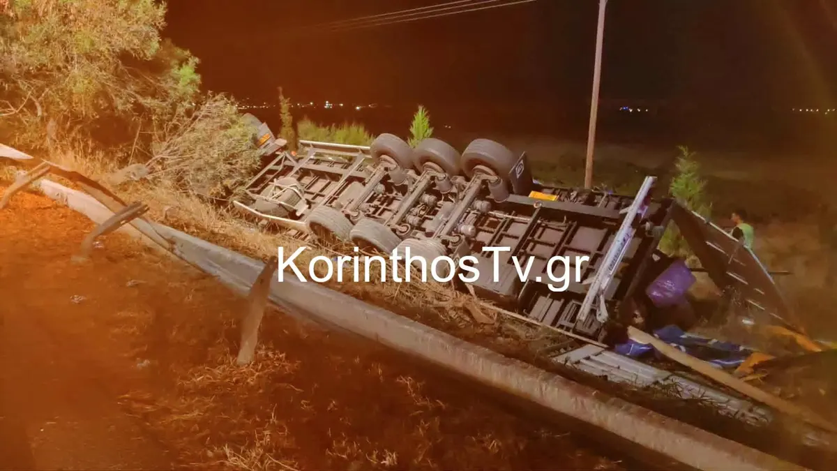 Νεκρός οδηγός νταλίκας σε τροχαίο στην Εθνική Οδό Κορίνθου – Πατρών (βίντεο)