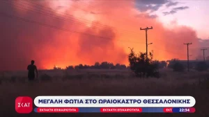 Πολιτική Προστασία: Κρίσιμα τα καθαρά οικόπεδα στις φωτιές κοντά σε σπίτια – Μεγάλη φωτιά στο Ωραιόκαστρο Θεσσαλονίκης