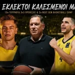Πρέβεζα: Έρχεται το 15ο Τουρνουά Μπάσκετ 3on3 με μεγάλα ονόματα του ελληνικού μπάσκετ