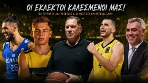 Πρέβεζα: Έρχεται το 15ο Τουρνουά Μπάσκετ 3on3 με μεγάλα ονόματα του ελληνικού μπάσκετ