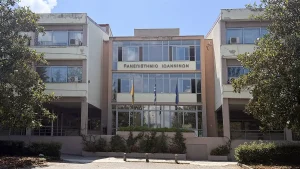 Πανεπιστήμιο Ιωαννίνων: Πιστοποίηση «Πλήρους Συμμόρφωσης» για το ΠΜΣ «Πληροφορική και Δίκτυα»