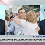 Νίκος Παππάς: Ο ΣΥΡΙΖΑ στις εκλογές με δικό του ψηφοδέλτιο και συμμαχίες (βίντεο)