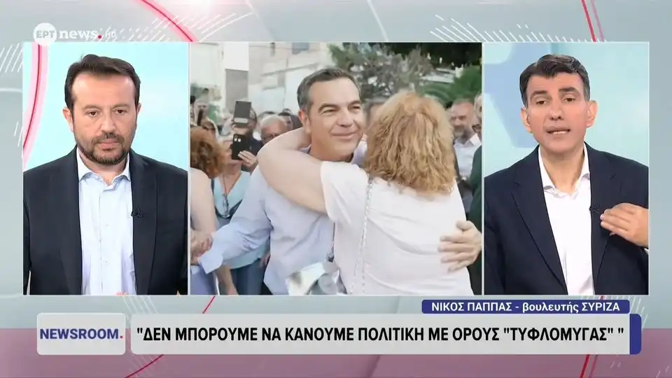 Νίκος Παππάς: Ο ΣΥΡΙΖΑ στις εκλογές με δικό του ψηφοδέλτιο και συμμαχίες (βίντεο)