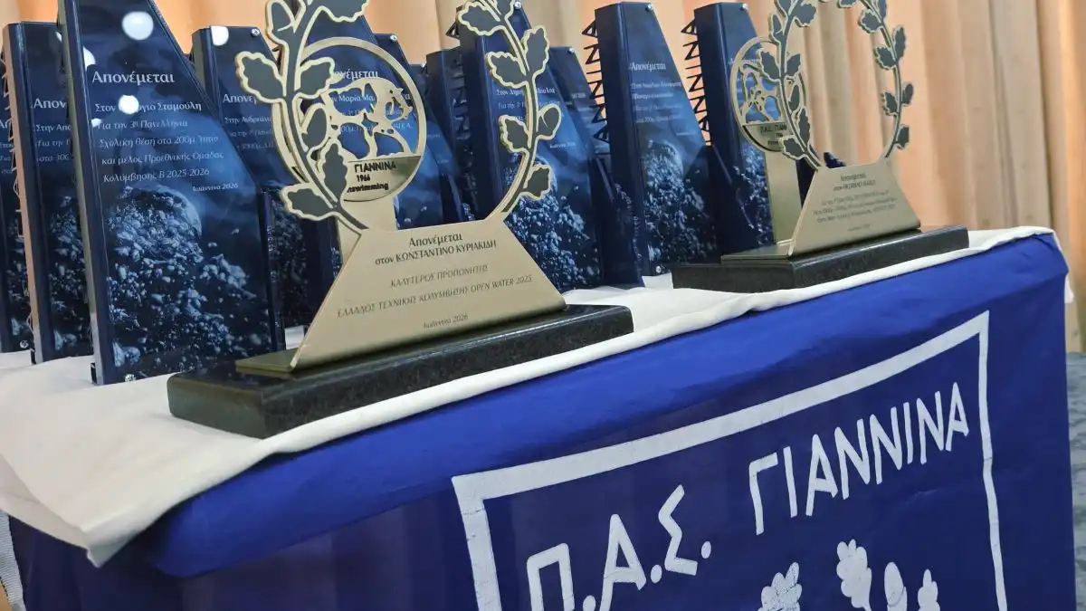 Θρίαμβος του ΠΑΣ Γιάννινα στην κολύμβηση: Πρωταθλητής Ηπείρου για δεύτερη χρονιά