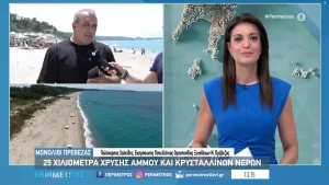 Οι παραλίες και η γαστρονομία της Πρέβεζας στην ΕΡΤ3