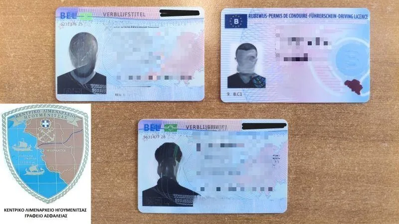 Ηγουμενίτσα: Δύο συλλήψεις στο λιμάνι για πλαστά ταξιδιωτικά έγγραφα
