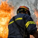 Πυροσβεστική: Λήγει σήμερα η προθεσμία για 600 προσλήψεις επταετούς θητείας