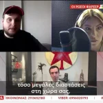 Ρώσοι φαρσέρ: «Δεν είμαστε KGB, στείλαμε απλά ένα email» (βίντεο)