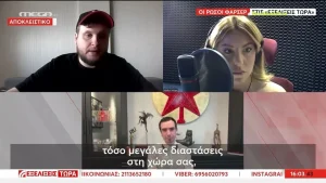 Ρώσοι φαρσέρ: «Δεν είμαστε KGB, στείλαμε απλά ένα email» (βίντεο)