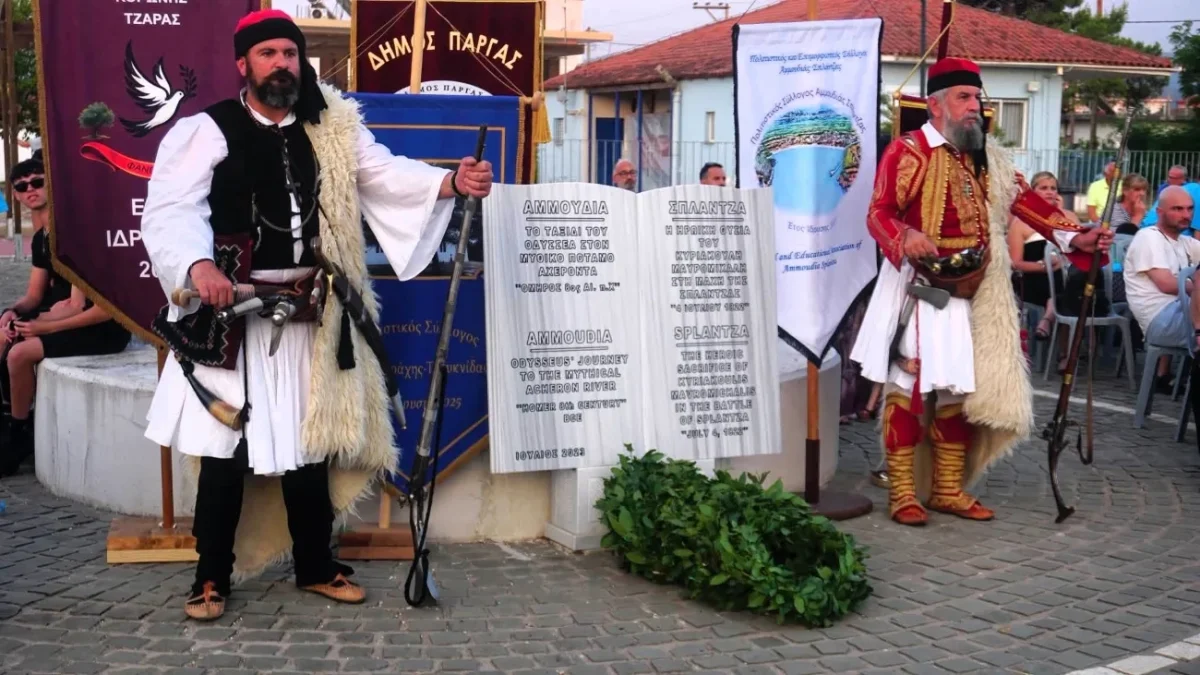 Δήμος Πάργας: Με μεγάλη συμμετοχή το διήμερο εκδηλώσεων για τον Κυριακούλη Μαυρομιχάλη και τη Μάχη της Σπλάντζας