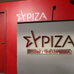 ΣΥΡΙΖΑ: Αυτόνομη κάθοδος στις εκλογές – Η νέα Πολιτική Γραμματεία