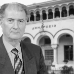 Έφυγε από τη ζωή σε ηλικία 96 ετών ο Θεόδωρος Γεωργιάδης – Πρώην δήμαρχος και βουλευτής Ιωαννίνων