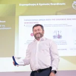 Χρυσό Βραβείο από τα Education Leaders Awards στο Πανεπιστήμιο Ιωαννίνων