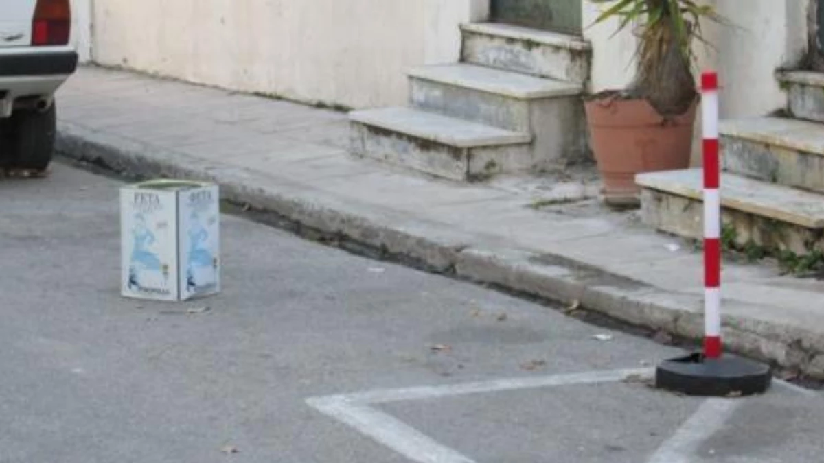Δήμος Αρταίων: Πρόστιμο 350 ευρώ για παράνομη δέσμευση θέσεων στάθμευσης