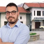Ομόφωνα επανεκλέχθηκε Πρόεδρος του Δημοτικού Συμβουλίου Βορείων Τζουμέρκων ο Βασίλειος Μανόπουλος